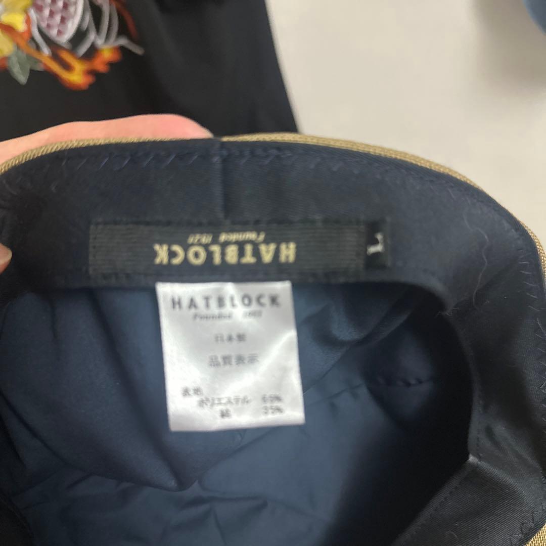 タトゥースタジオヤマダ キャスケット 山田レン風 - メルカリ