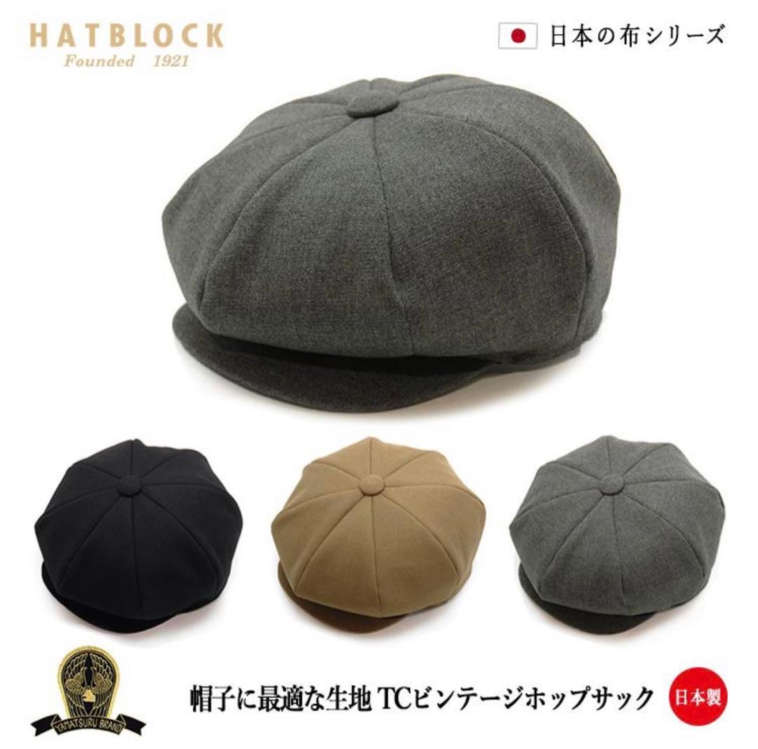 タトゥースタジオヤマダ キャスケット 山田レン風 - メルカリ