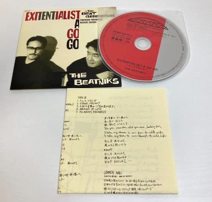 ビートニクス　DVD欠品値下