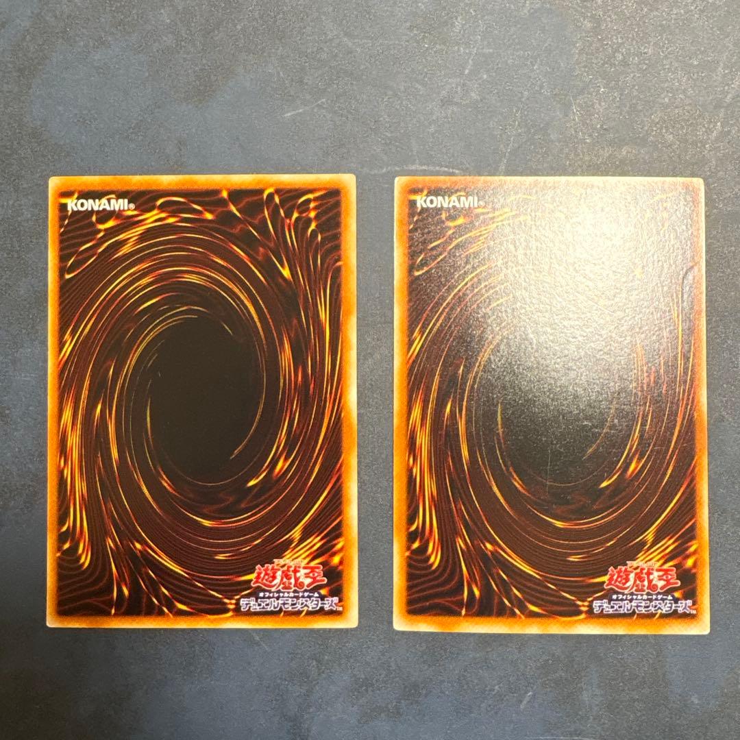 ☆ 支払い後2日以内発送しますさん専用 遊戯王カードセット - メルカリ
