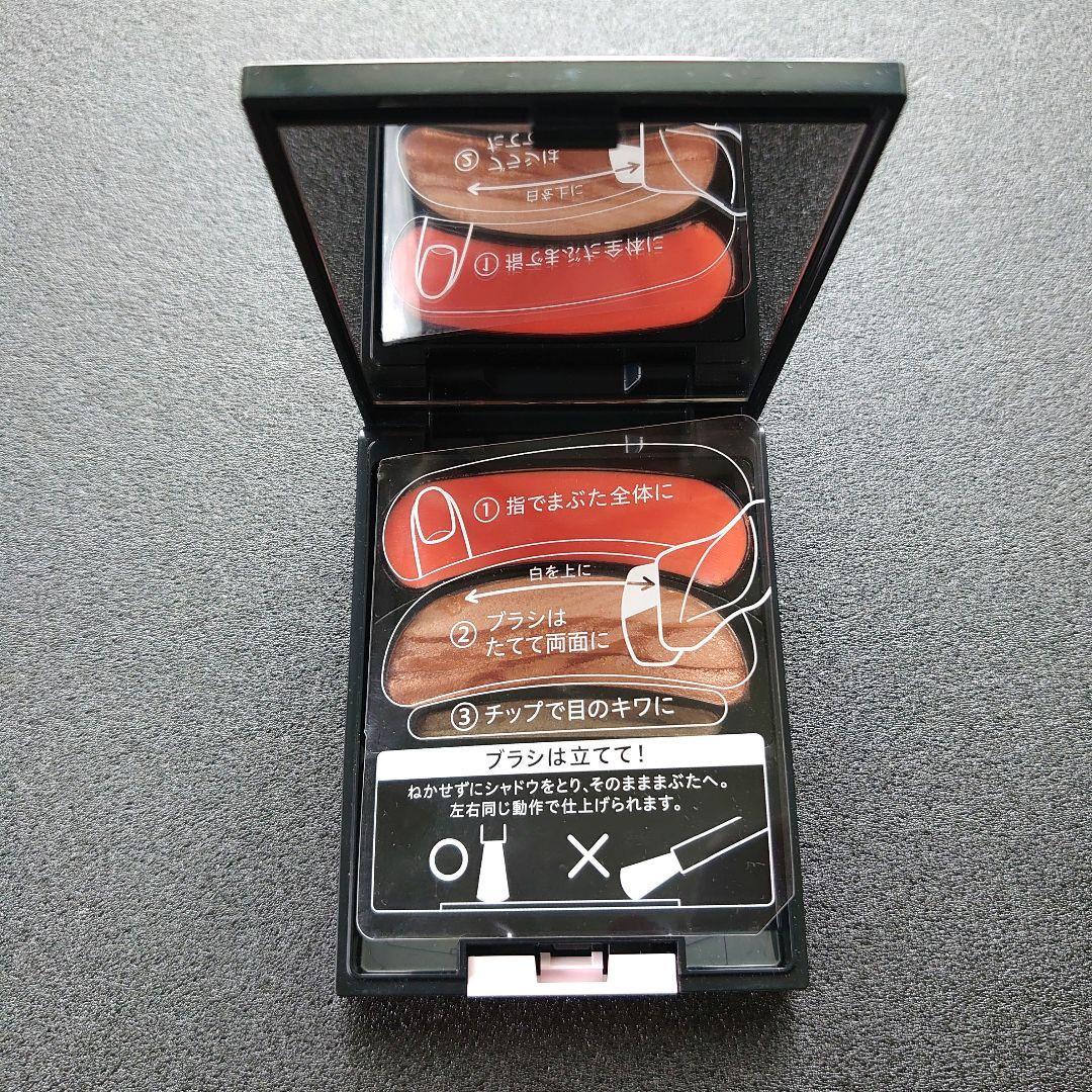 AUBE ブラシひと塗りシャドウ N16 オレンジ系 アイシャドウ - メルカリ