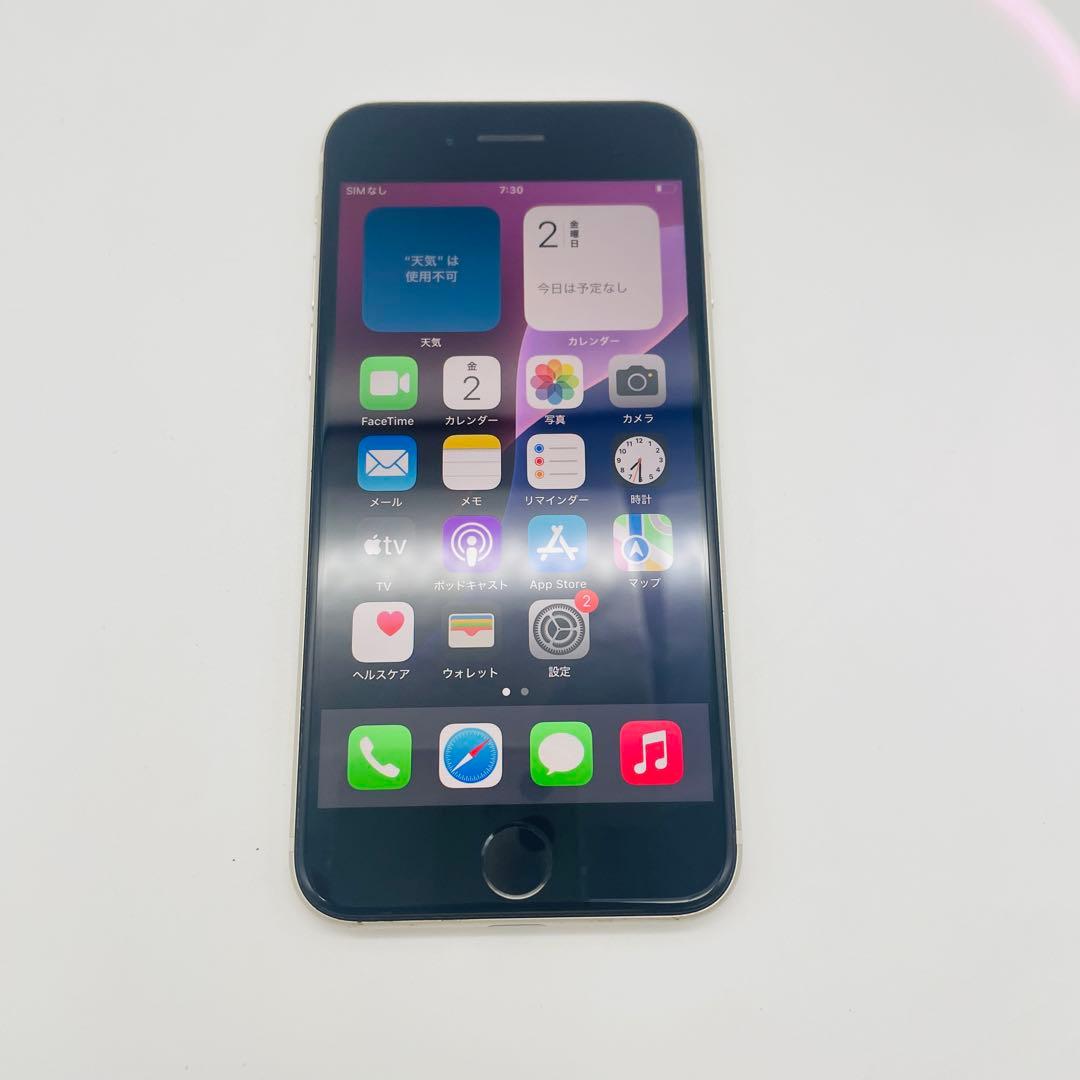 iPhone SE 3 128GB ホワイト SIMロック無し - メルカリ