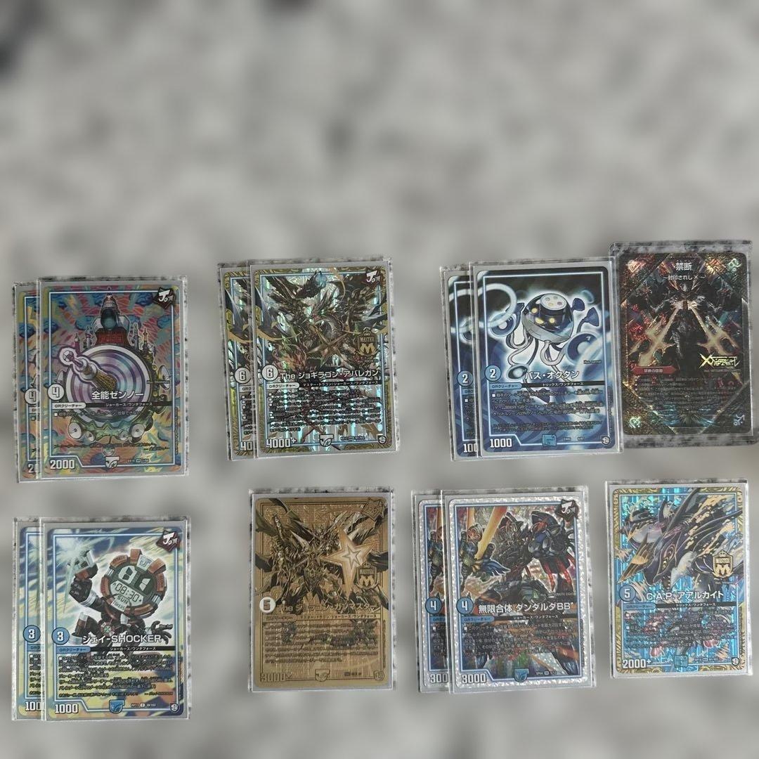 ダーツデリートデッキ - メルカリ