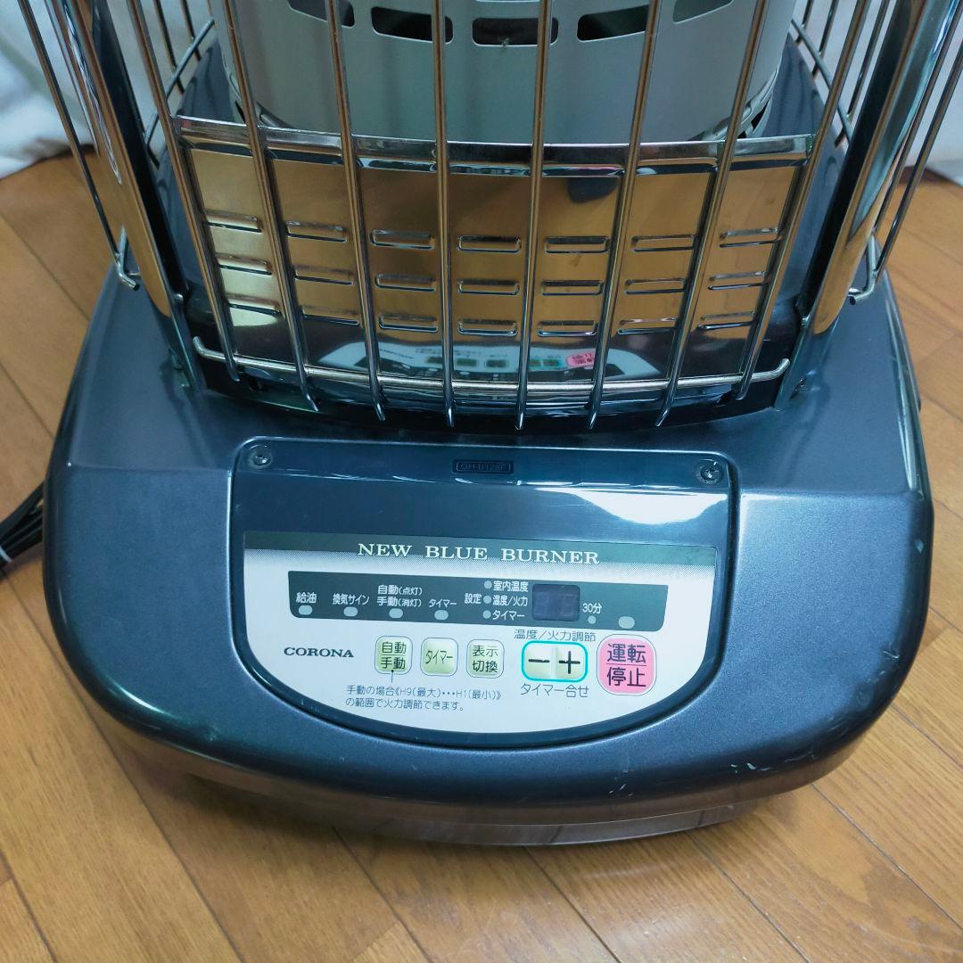 中古良品】コロナ ニューブルーバーナー 2015年製 業務用大型ヒーター