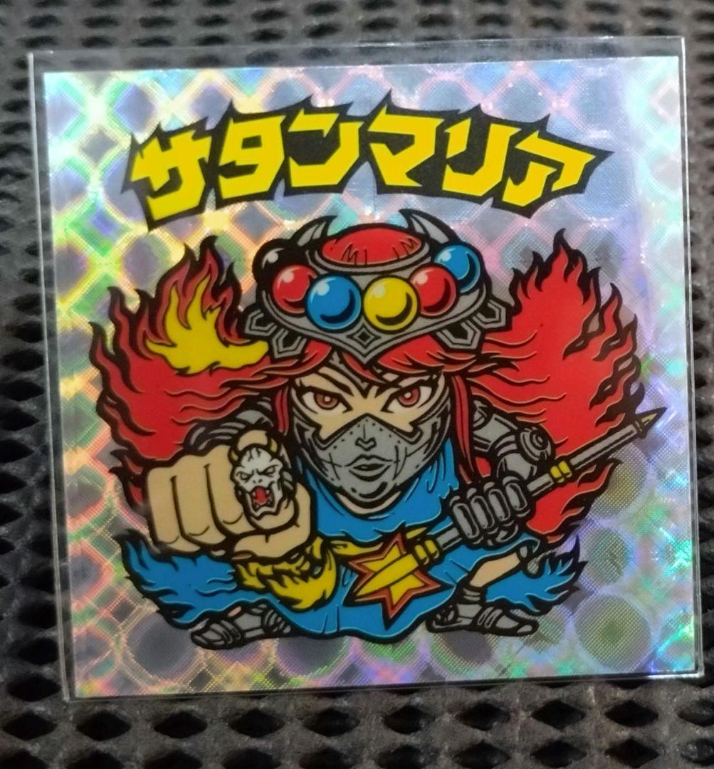 レトロ】ビックリマンシール BM FOREVER サタンマリア - メルカリ