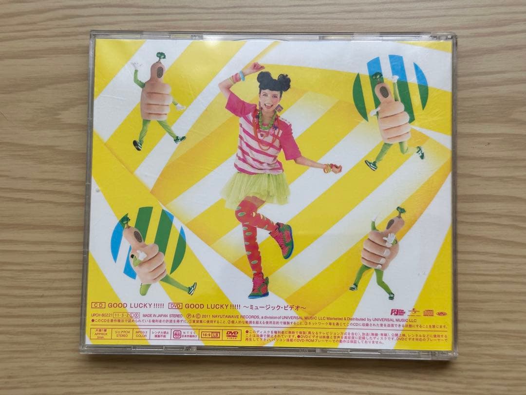 GREEEEN グッキー GOOD LUCKY!!!!! CD DVD - メルカリ