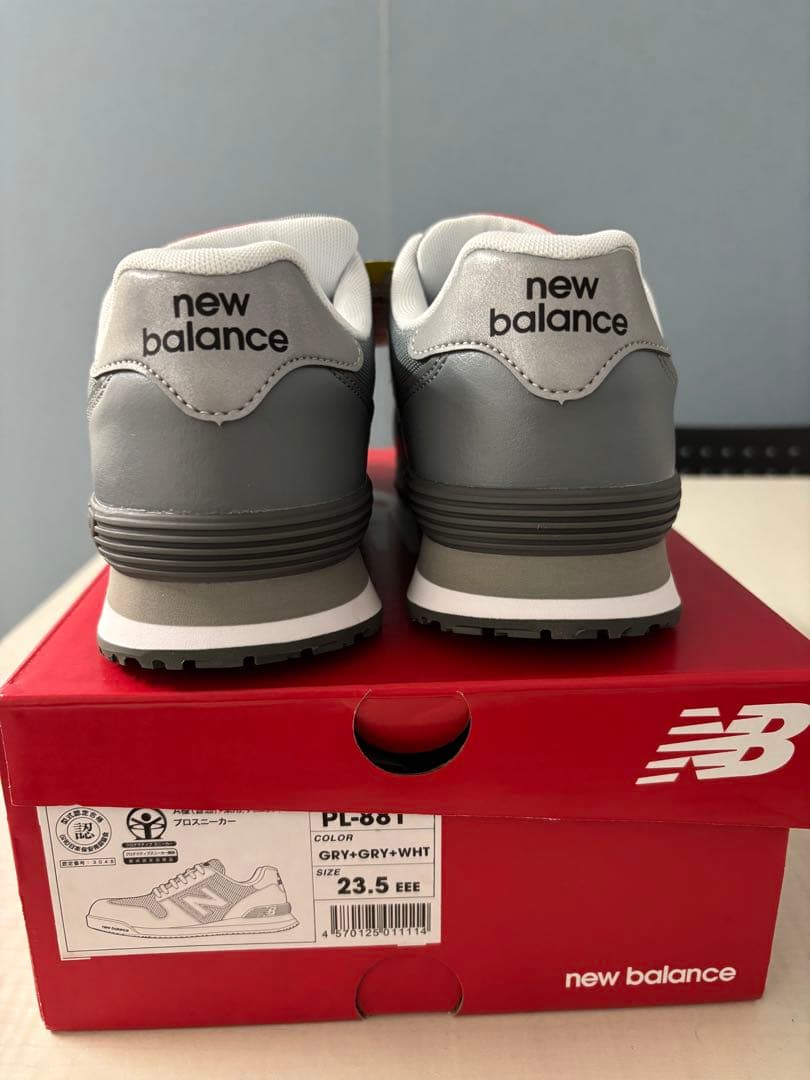 ブラチャンママ専用New Balance PL-861 安全靴 23.5cm