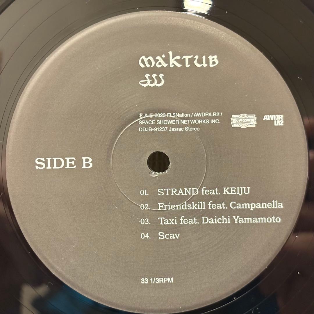 JJJ - Maktub レコード - メルカリ