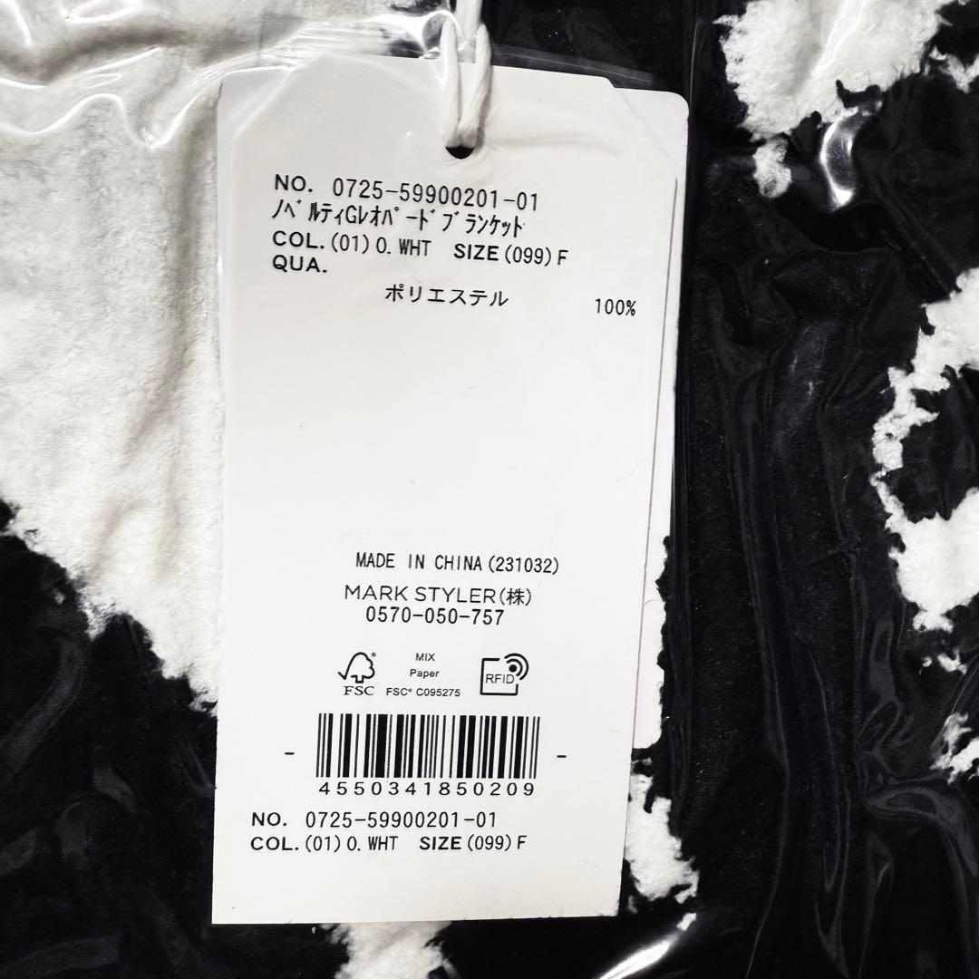 GYDA ノベルティ ブランケット - メルカリ