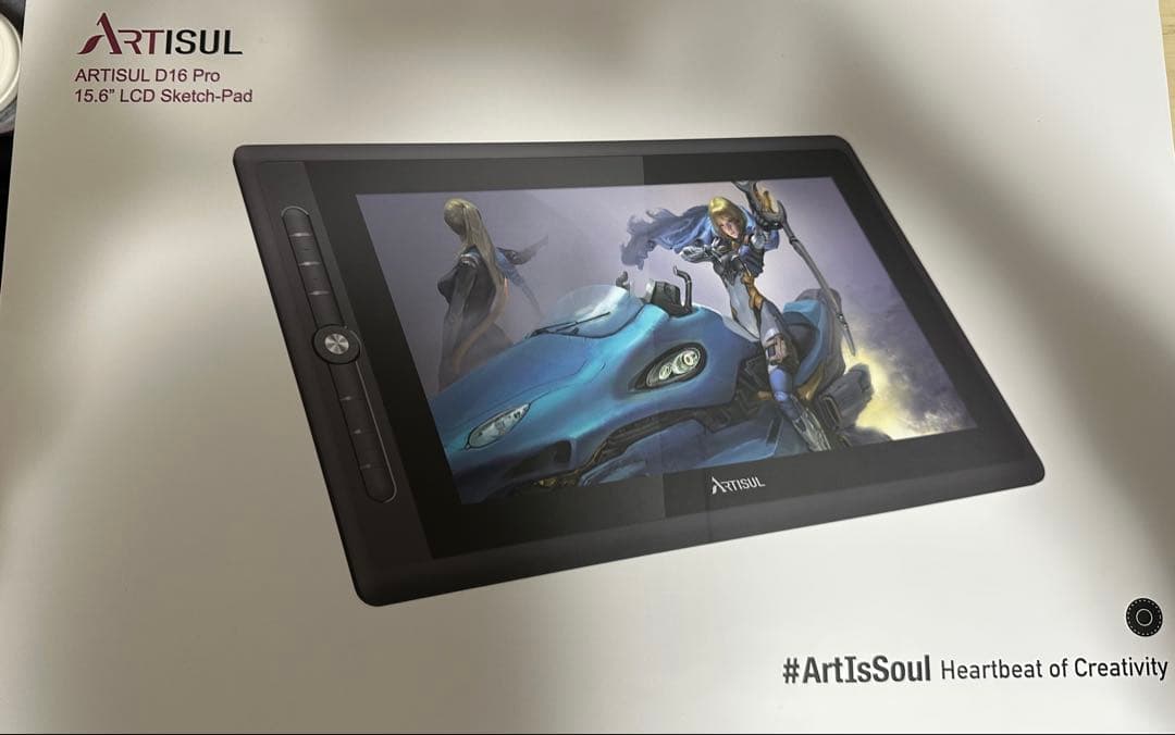 ARTISUL D16 Pro 15.6インチ LCDスケッチパッド 本体 Artisul D16 Pro – Artisul