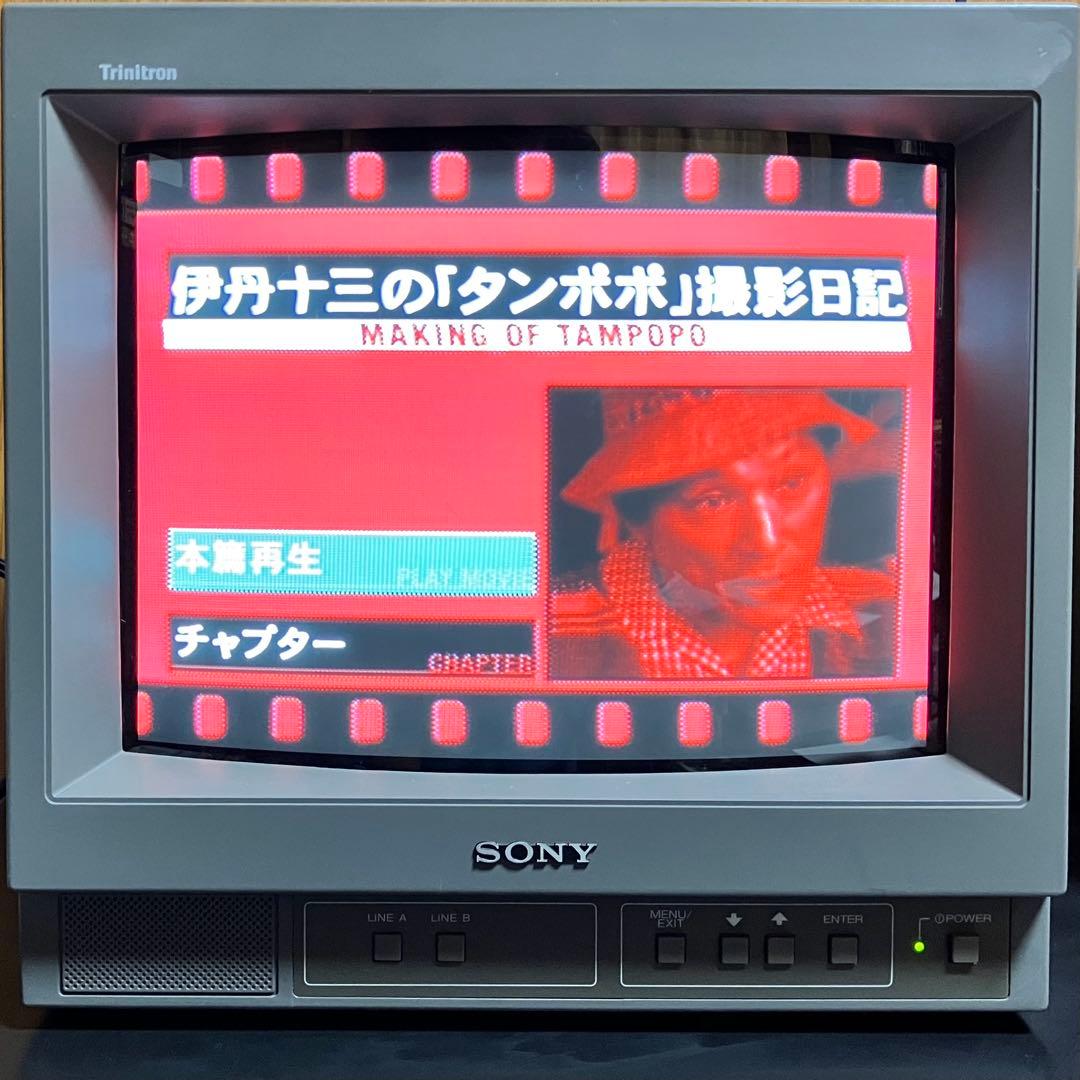 美品動作品 SONY PVM-14N5J 14インチブラウン管モニター 廃盤レア