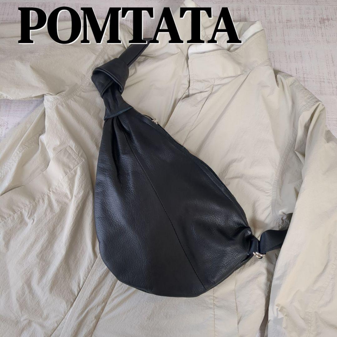 美品☆POMTATA ブラックレザー ショルダーバッグ ボディバッグ ポンタタ 楽天市場】【ポンタタ 3年保証＋プレゼント付】 POMTATA ポンタタ