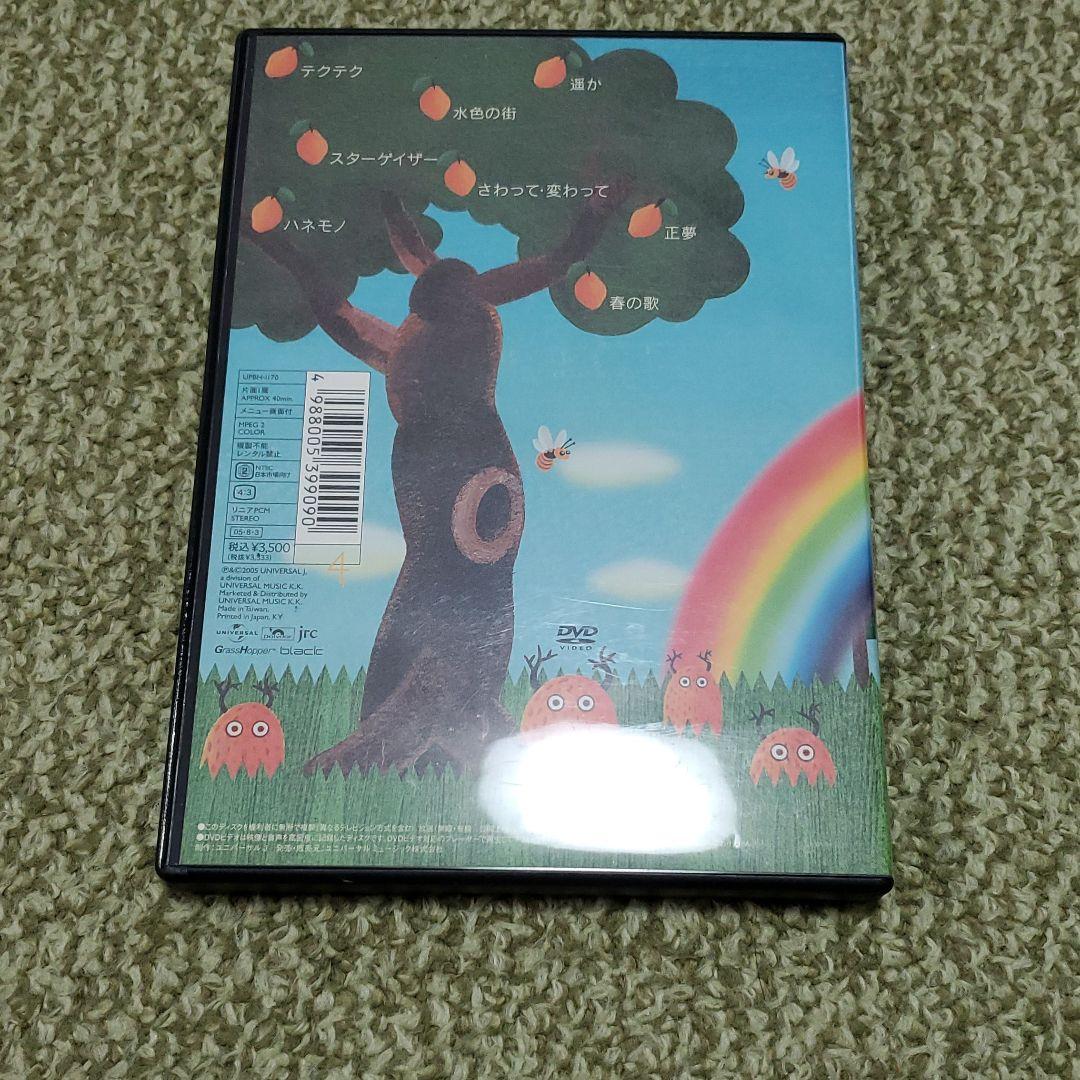 スピッツ ソラトビデオ4 DVD - メルカリ