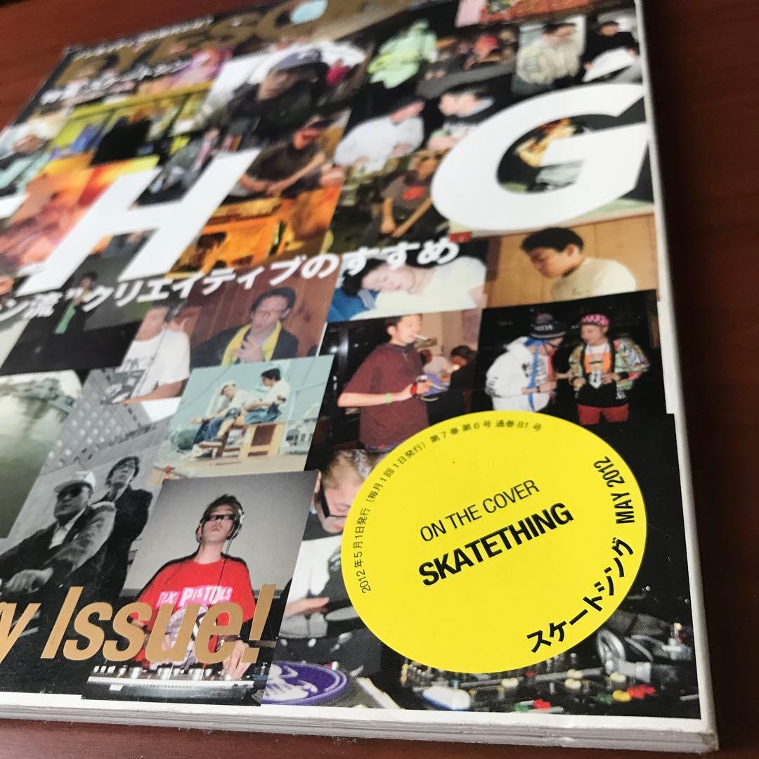 激レア eyescream アイスクリーム スケートシング スケシン - メルカリ