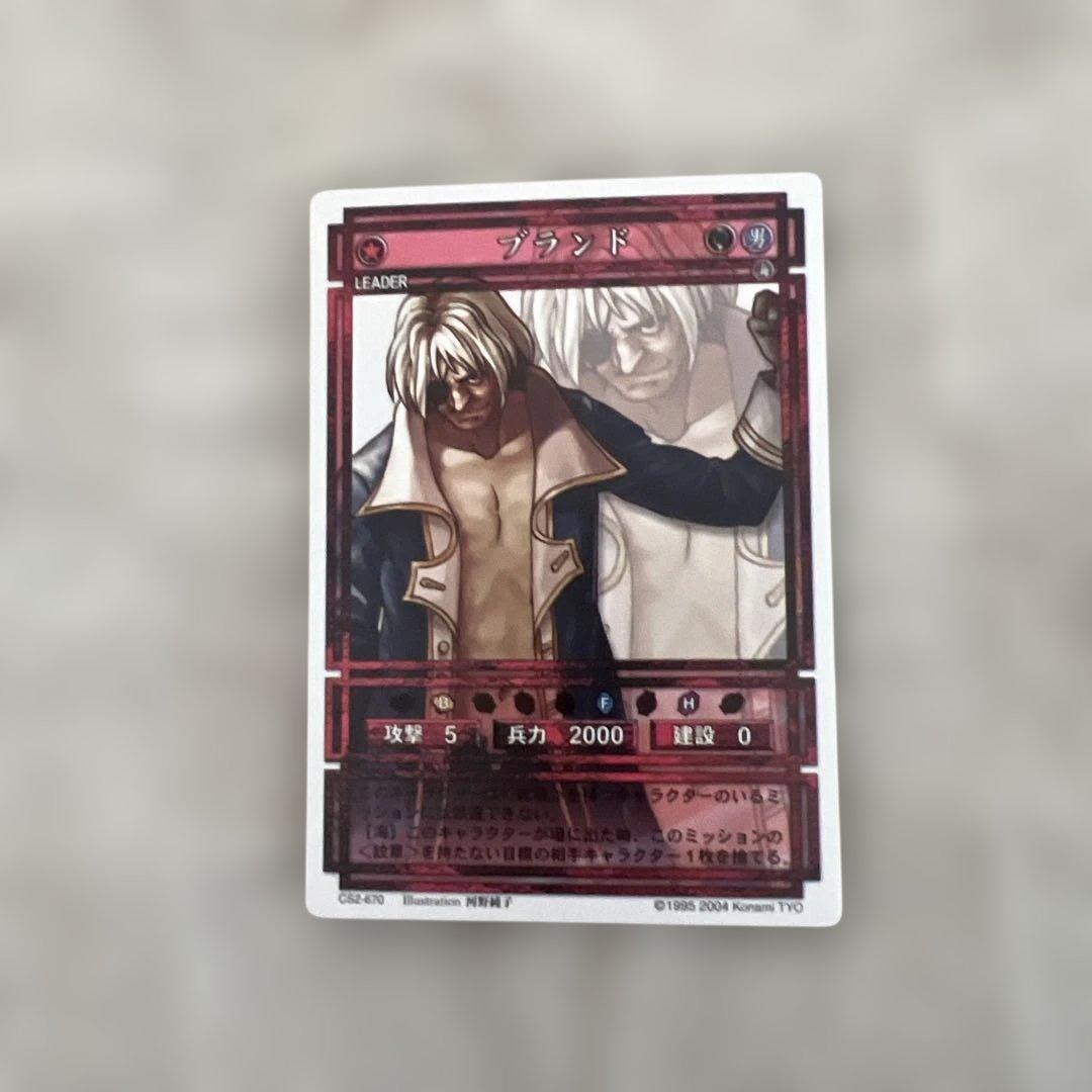 ブランド 幻想水滸伝 カードストーリーズ ノーマル - メルカリ