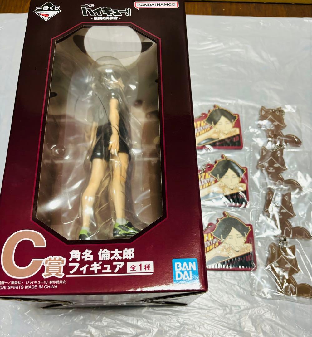 ハイキュー 一番くじ C賞 角名倫太郎 フィギュア 角名 セット - メルカリ
