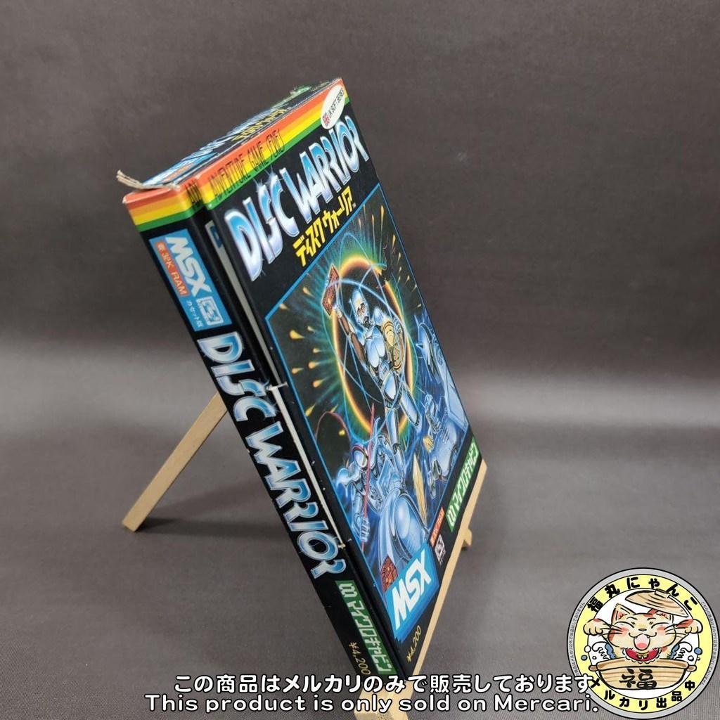 レア】 MSX ディスクウォーリア マイクロキャビン