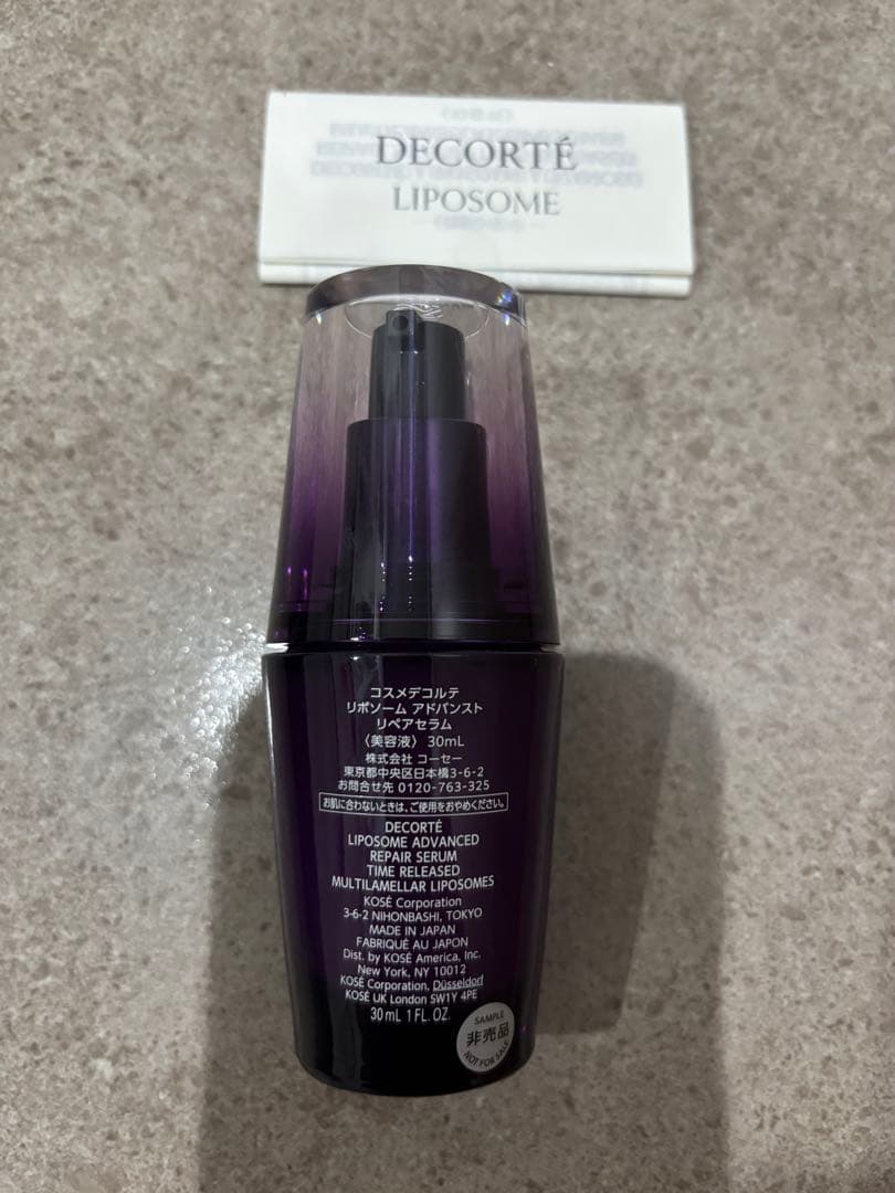 DECORTÉ LIPOSOME ADVANCED 30mL 美容液 - メルカリ