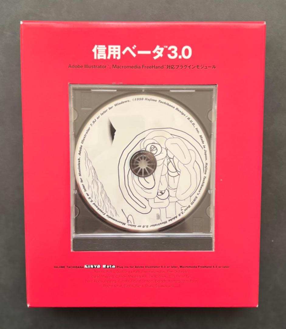 立花ハジメ 信用ベータ 3.0 - メルカリ