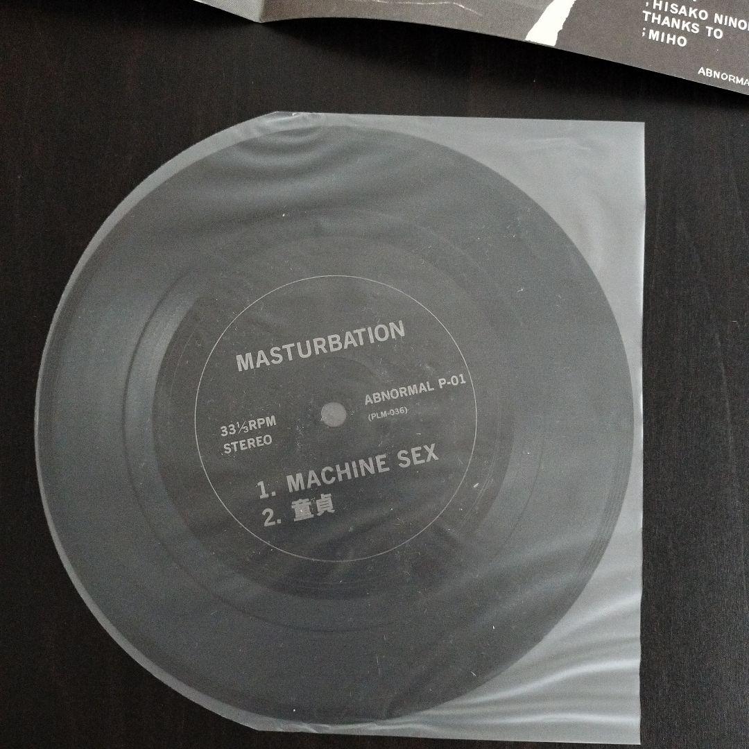 MASTURBATION 死顔 ソノシート