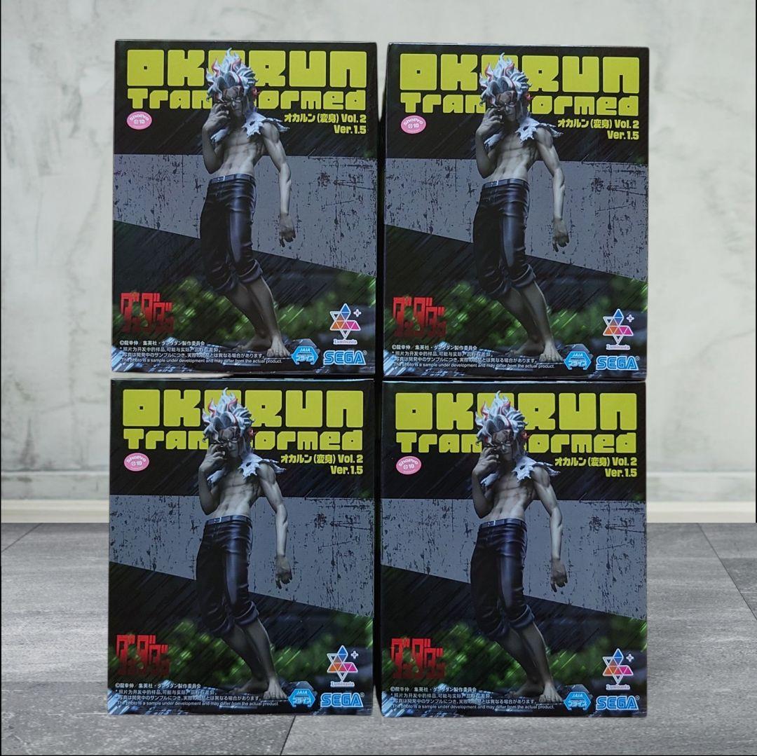 2026年最新ジャスピオン ソフビの人気アイテム - ジャスピオン ソフビ