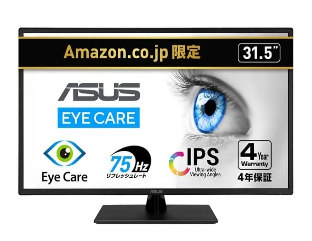 ASUS Eye Care Monitor VA329HE-J 31.5インチ Amazon.com: ASUS VA329HE 32-inch 1080P 75 Hz Full HD LED Backlit
