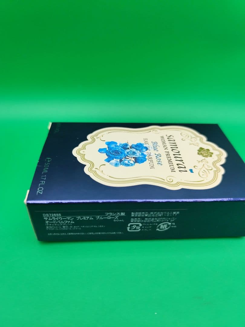 サムライウーマン プレミアムブルーローズ オードパルファム 50ml