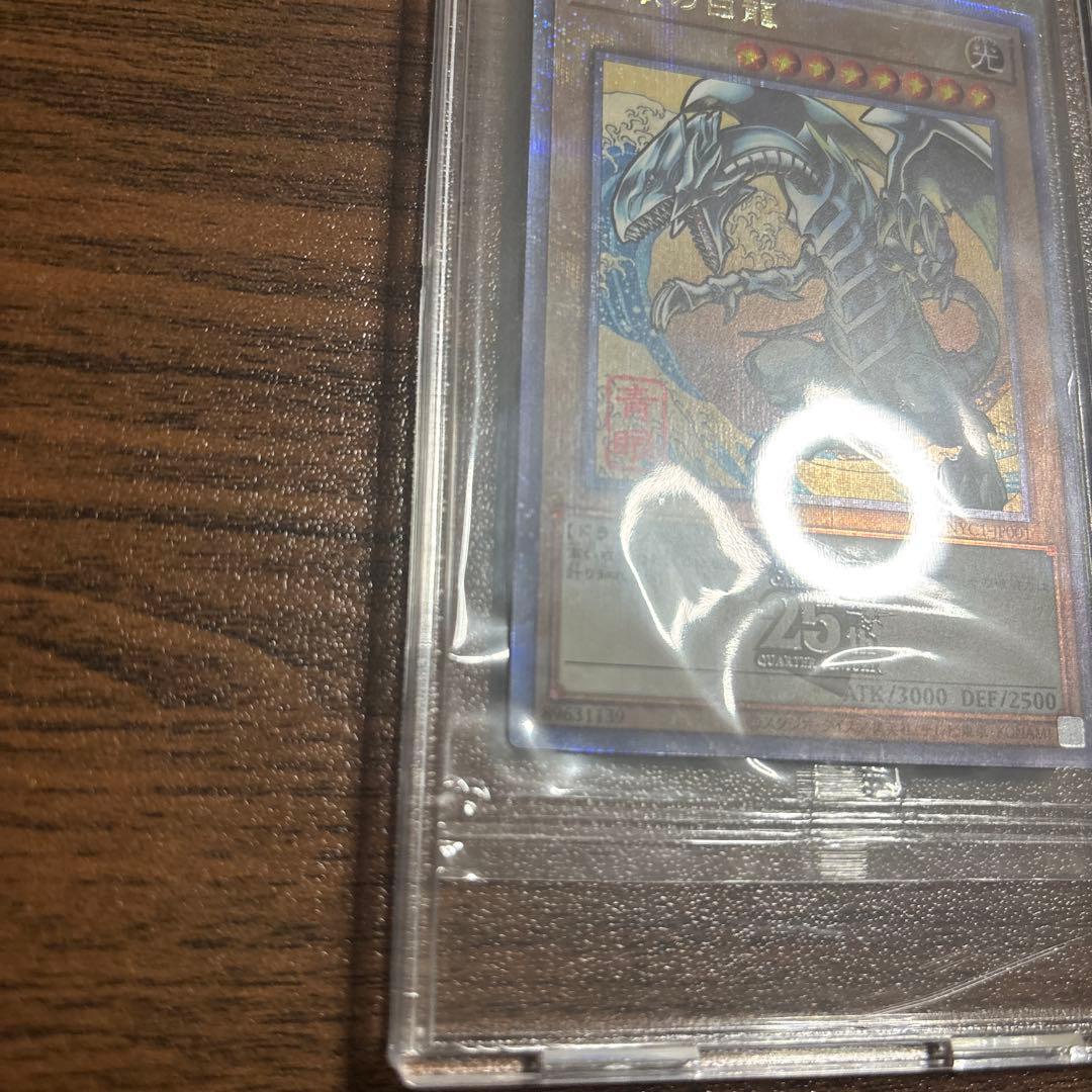 青眼の白龍 浮世絵 郵便局 未開封 - メルカリ