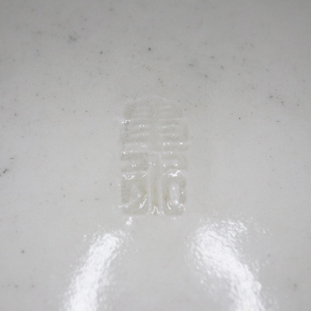 京焼 村田亀水 赤地金彩鉄鉢 菓子器 共箱 - メルカリ