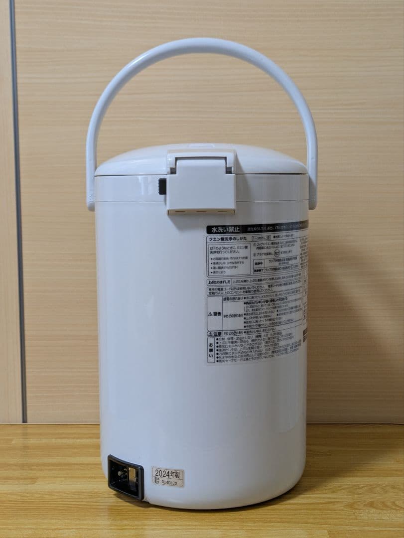 象印 電気ポット CD-PB50AM-HA 5.0L 優湯生