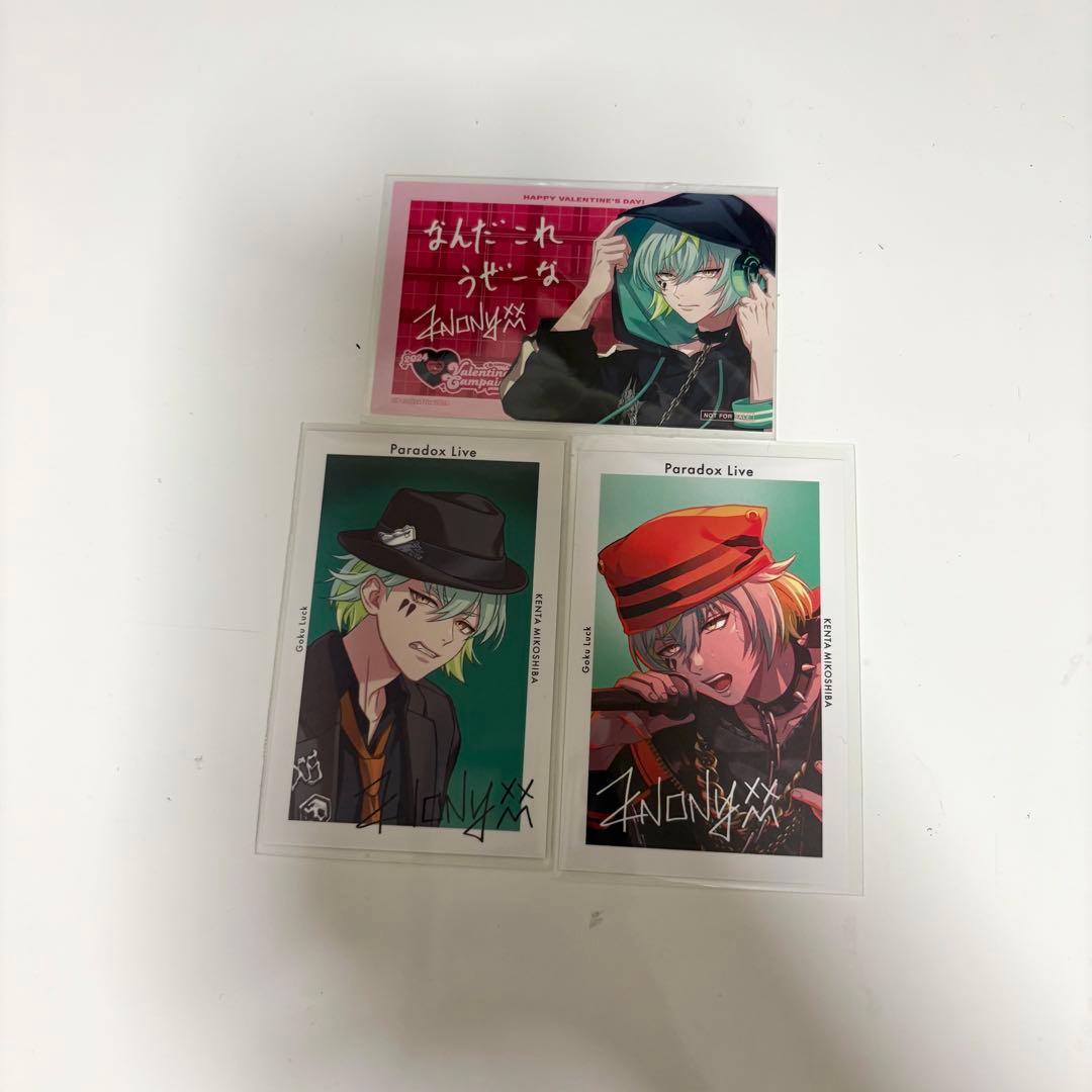 パラライGプリ 御子柴賢太4周年