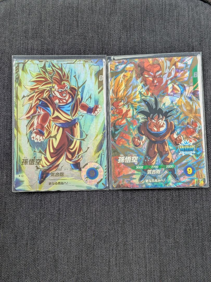 く*ん様 ドラゴンボールスーパーダイバーズ sdv3-002　GDR　パラレル 楽天市場】ドラゴンボールスーパーダイバーズ SDV3-002 GDR☆ 孫悟空