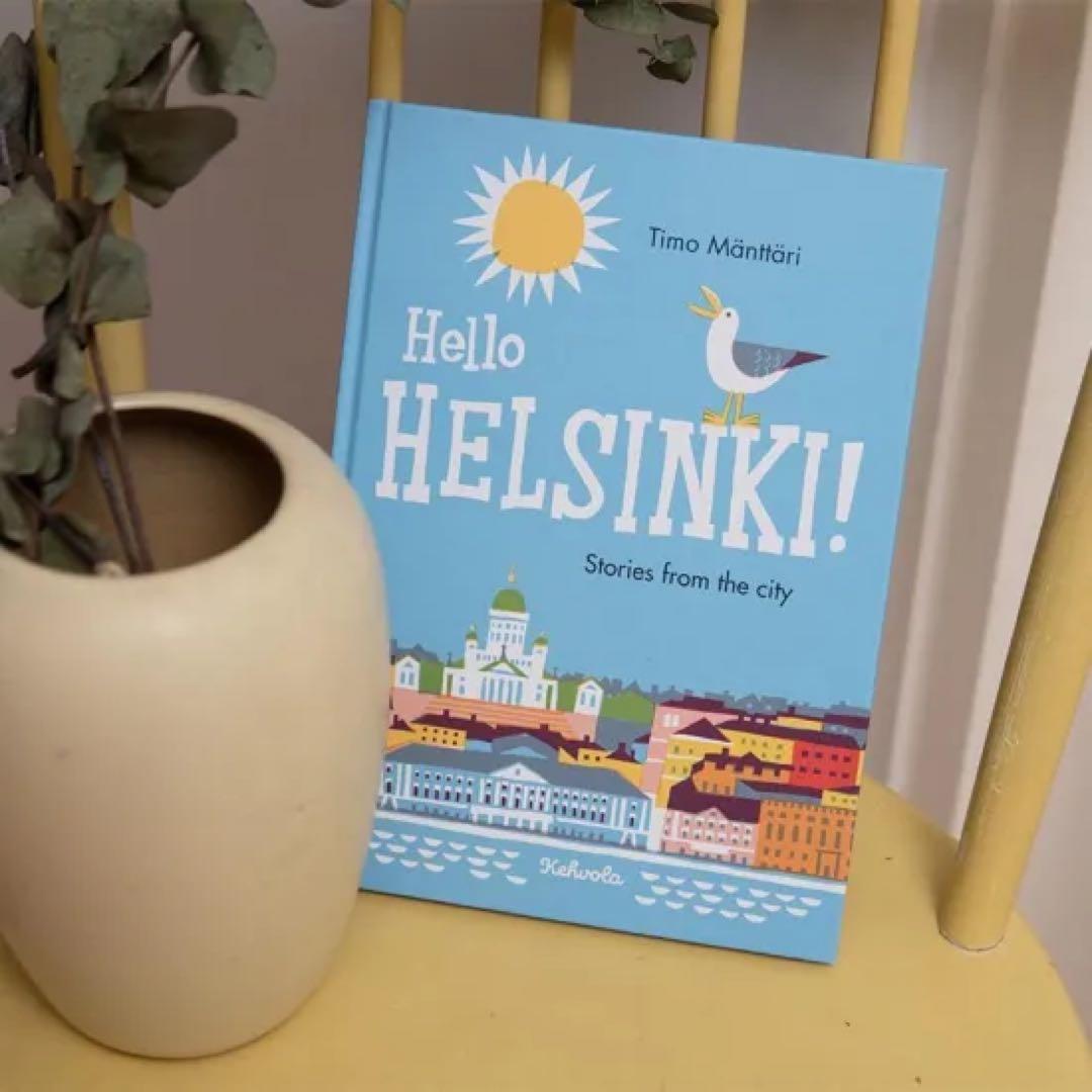 【mao】アラビアボウル（チョコ付き）と Hello Helsinki! mao様専用】アラビアボウル（チョコ付き）と Hello Helsinki! - メルカリ