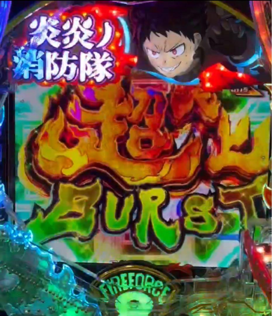 なけねひな様専用！スマパチ 炎炎ノ消防隊2 紅丸ver. 実機！ 送料