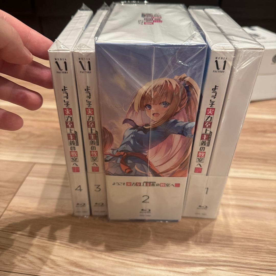 ようこそ実力至上主義の教室へ 2nd Season 全巻セット - メルカリ