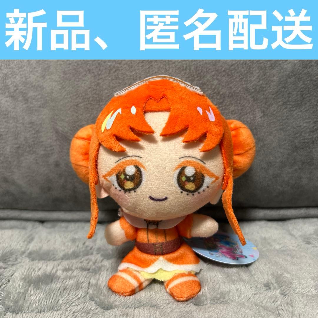 ひみつのアイプリ ぬいぐるみ マスコット モーリー限定 リンリン