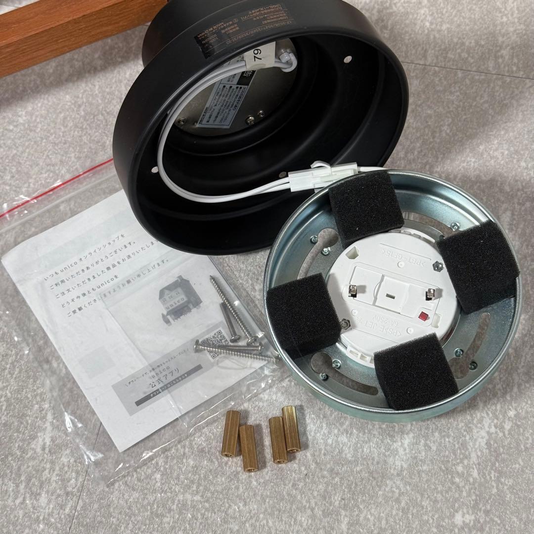 【インターフォルム】 Astre -baum- LT-3529 黒 クリア球