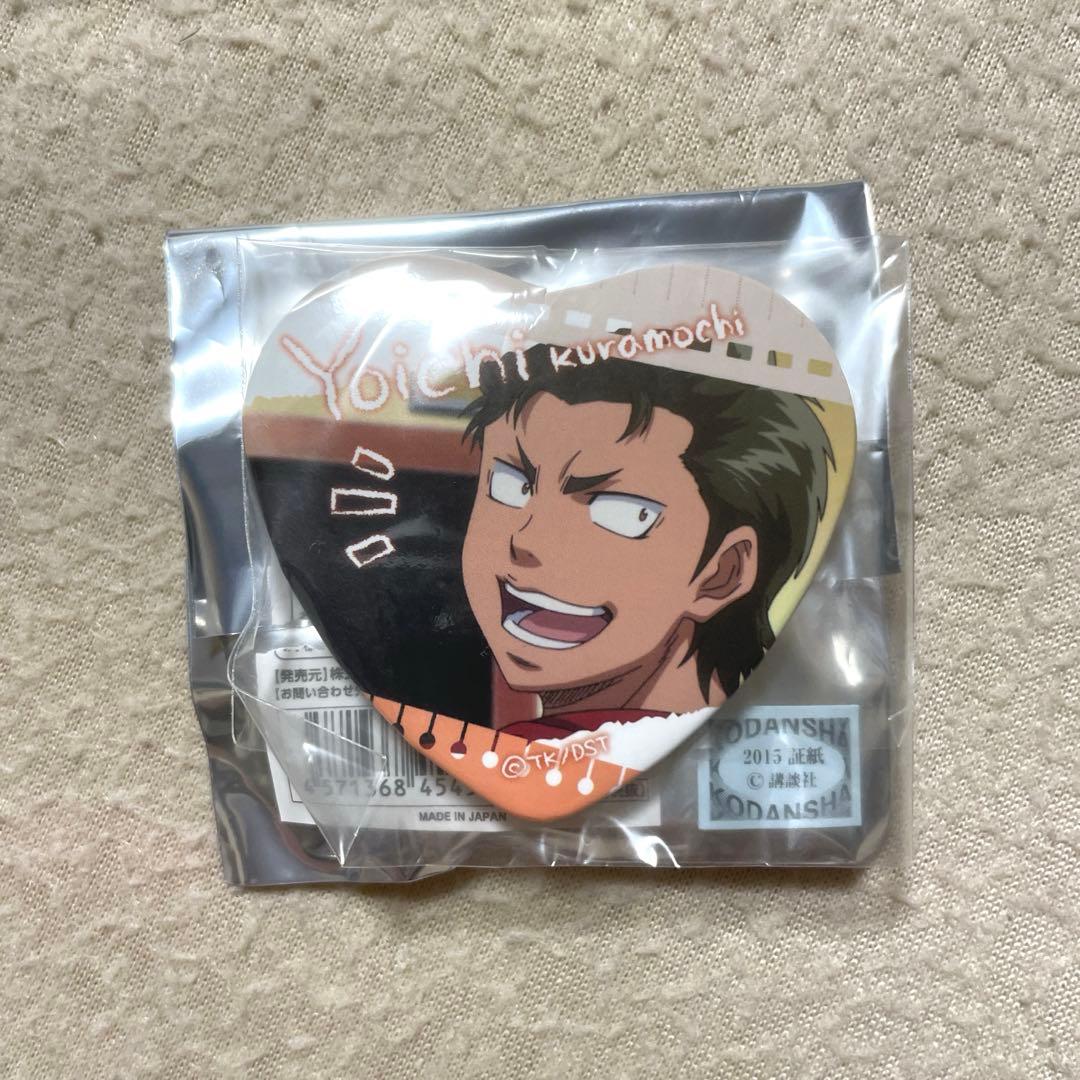 ダイヤのA 倉持洋一 缶バッジ A3ストア 20個まとめ売り