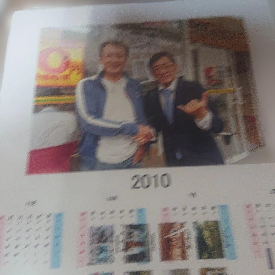 探偵ナイトスクープ 寄せ書き サイン色紙 西田敏行 他