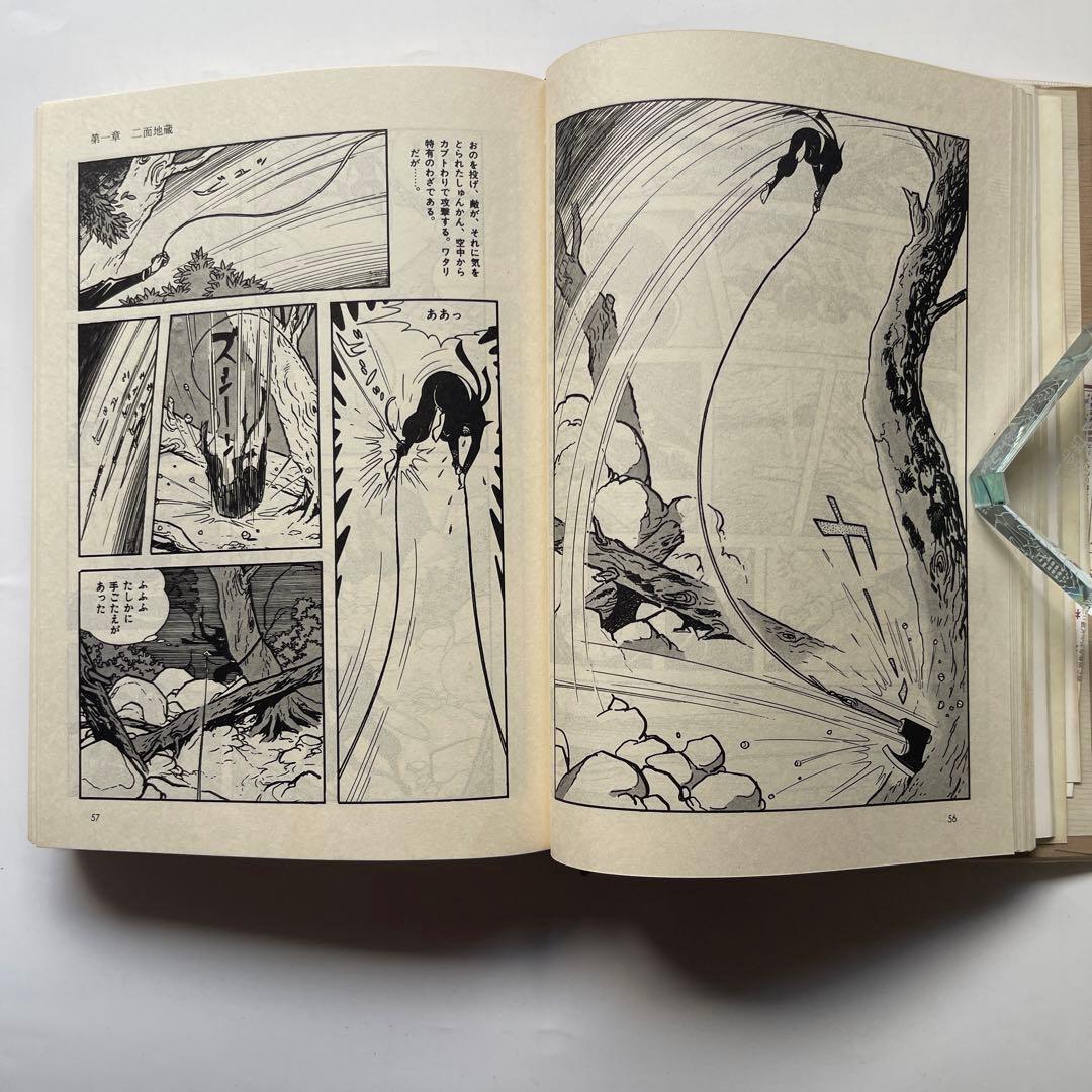 昭和45年初版印刷！白土三平撰集 全16巻 秋田書店 - メルカリ