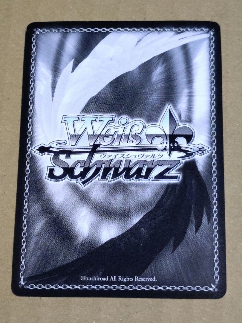 アクシズ教団の崇めるご神体 アクア SP ヴァイスシュヴァルツ このすば