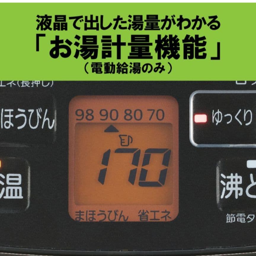 タイガー魔法瓶 蒸気レス　 とく子さん 3.0L　PIG-H300K