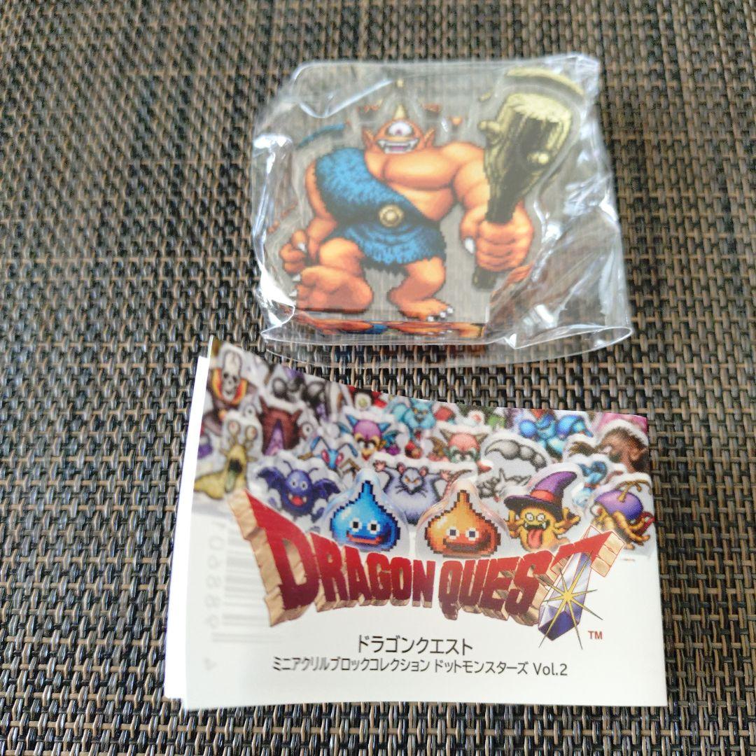 ドラクエ ミニアクリルブロックコレクションドットモンスターズ2