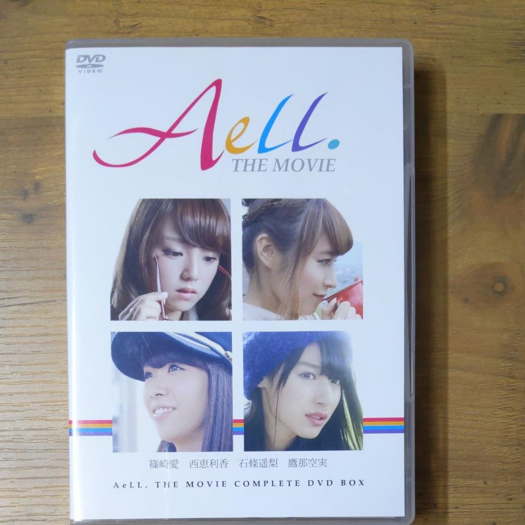 AeLL. The Movie DVD 4枚組 篠崎愛 200セット限定生産品