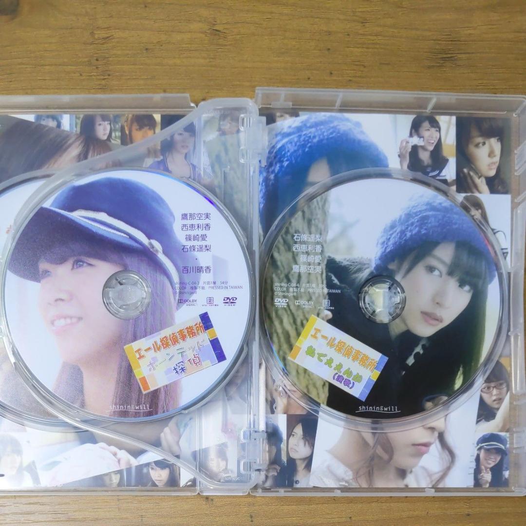 AeLL. The Movie DVD 4枚組 篠崎愛 200セット限定生産品