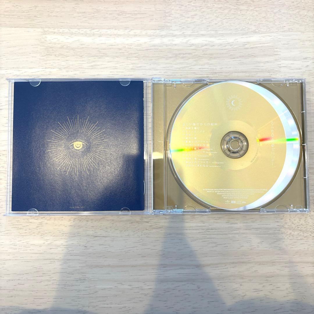 ずっと真夜中でいいのに。 / 正しい偽りからの起床（初回限定盤）