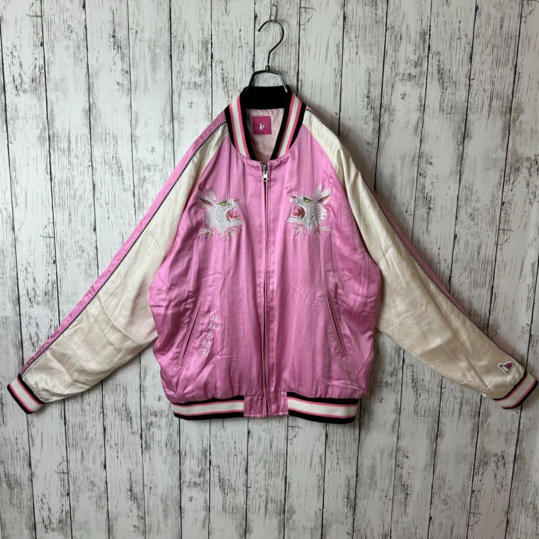希少】FR2梅 豪華刺繍 スカジャン スーベニアジャケット XL 兎 ピンク