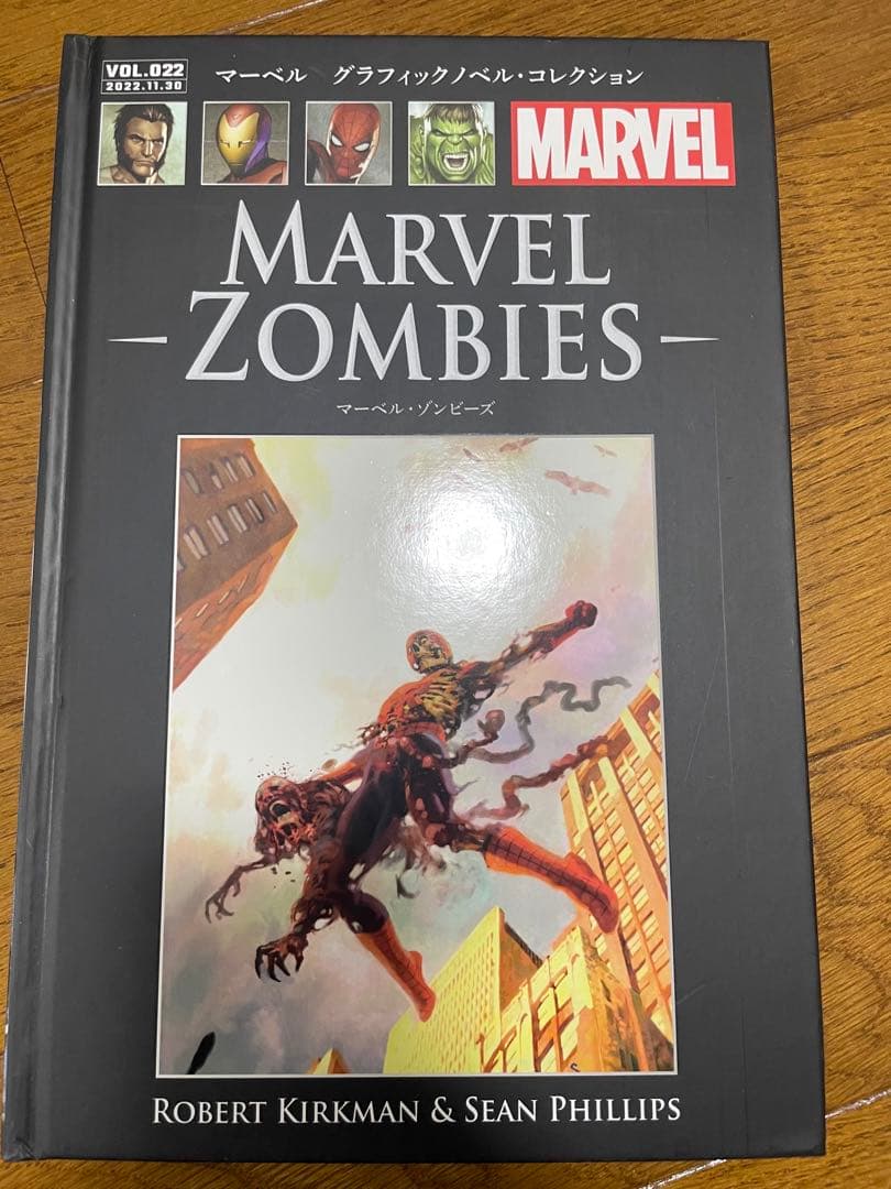マーベル・ゾンビーズ マーベル グラフィックノベル22 - メルカリ