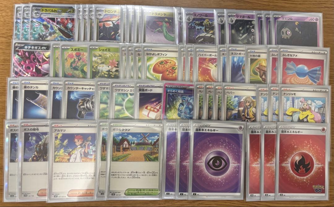 ポケモンカード 引退品