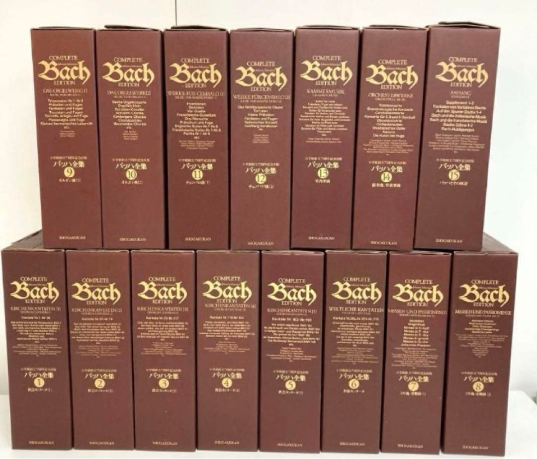 1984 COMPLETE EDITION バッハ全集15 巻セット バッハ全集 全15巻(小学館) / 古本、中古本、古書籍の通販は「日本の